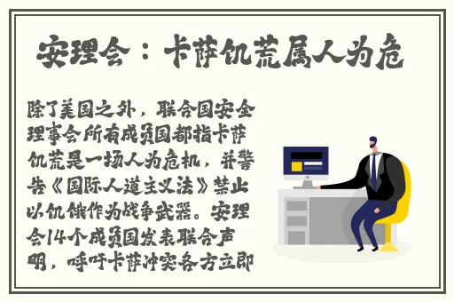 日本FBA专线双清的优势